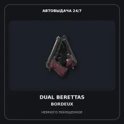 Dual Berettas | BorDeux | Minimal Wear