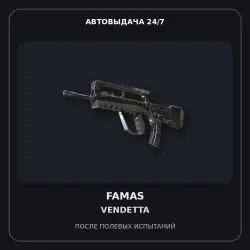 FAMAS | Vendetta | Field-Tested