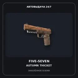 Five-SeveN | Autumn Thicket | Battle-Scarred