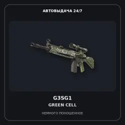 G3SG1 | Green Cell | Minimal Wear