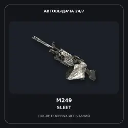 M249 | Sleet | Field-Tested