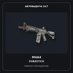 M4A4 | Zubastick | Немного поношенное