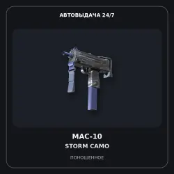 MAC-10 | Storm Camo | Well-Worn