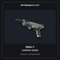 MAG-7 | Copper Oxide | Minimal Wear