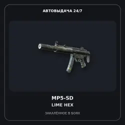 MP5-SD | Lime Hex | Battle-Scarred