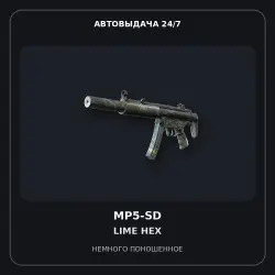 MP5-SD | Lime Hex | Minimal Wear