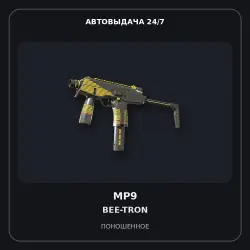 MP9 | Bee-Tron | Well-Worn