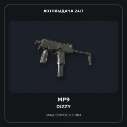 MP9 | Dizzy | Battle-Scarred