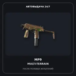 MP9 | Multi-Terrain | Field-Tested