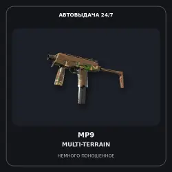 MP9 | Multi-Terrain | Minimal Wear