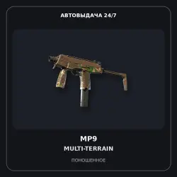 MP9 | Multi-Terrain | Well-Worn