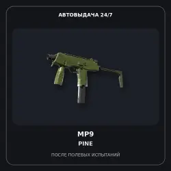 MP9 | Pine | Field-Tested