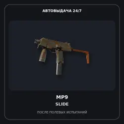 MP9 | Slide | Field-Tested