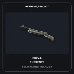 Nova | Currents | Field-Tested