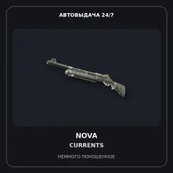 Nova | Currents | Minimal Wear