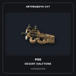 P90 | Desert Halftone | Well-Worn