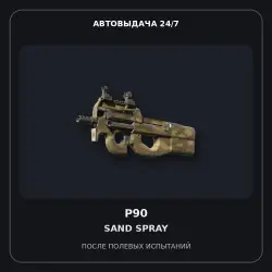P90 | Sand Spray | Field-Tested