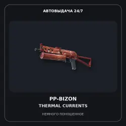 PP-Bizon | Thermal Currents | Minimal Wear
