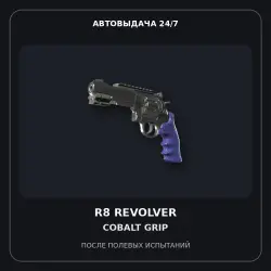 R8 Revolver | Cobalt Grip | Field-Tested