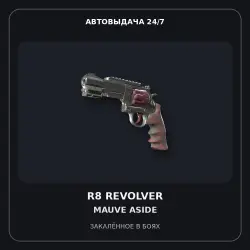 R8 Revolver | Mauve Aside | Battle-Scarred