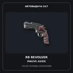 R8 Revolver | Mauve Aside | Field-Tested