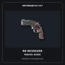 R8 Revolver | Mauve Aside | Minimal Wear