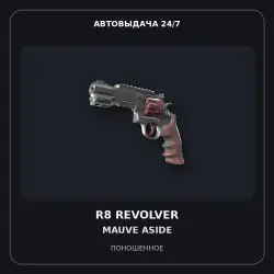 R8 Revolver | Mauve Aside | Well-Worn