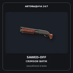 Sawed-Off | Crimson Batik | Battle-Scarred