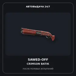 Sawed-Off | Crimson Batik | Field-Tested