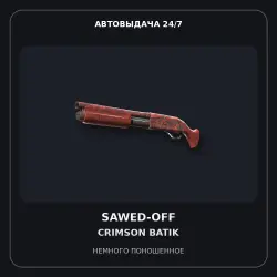 Sawed-Off | Crimson Batik | Minimal Wear