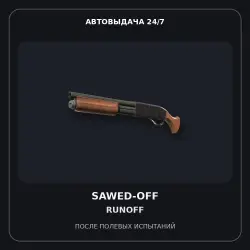 Sawed-Off | Runoff | Field-Tested
