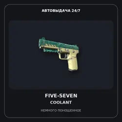 Souvenir Five-SeveN | Coolant | Minimal Wear