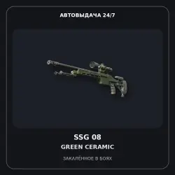 SSG 08 | Green Ceramic | Battle-Scarred