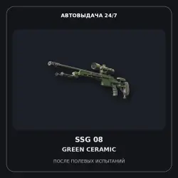 SSG 08 | Green Ceramic | Field-Tested