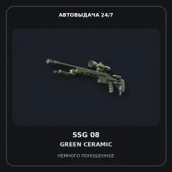 SSG 08 | Green Ceramic | Minimal Wear