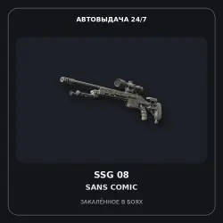 SSG 08 | Sans Comic | Battle-Scarred