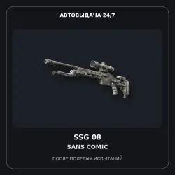 SSG 08 | Sans Comic | Field-Tested