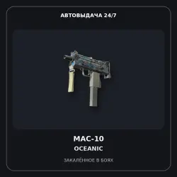 StatTrak MAC-10 | Oceanic | Battle-Scarred
