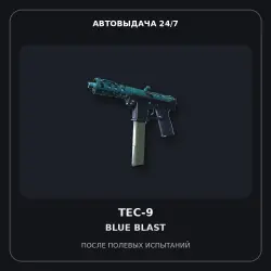 Tec-9 | Blue Blast | Field-Tested