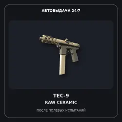Tec-9 | Raw Ceramic | Field-Tested