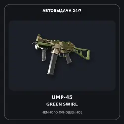 UMP-45 | Green Swirl | Minimal Wear