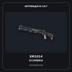 XM1014 | Scumbria | Well-Worn