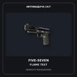Five-SeveN | Flame Test | Minimal Wear