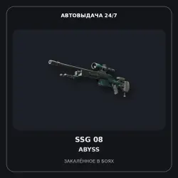 SSG 08 | Abyss | Battle-Scarred