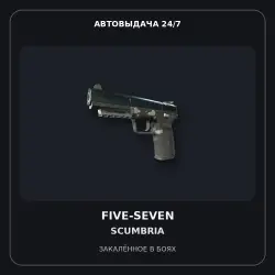 StatTrak Five-SeveN | Scumbria | Battle-Scarred