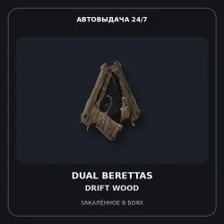 Dual Berettas | Drift Wood | Battle-Scarred