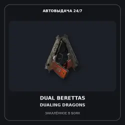 Dual Berettas | Dualing Dragons | Battle-Scarred