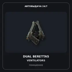 Dual Berettas | Ventilators | Field-Tested