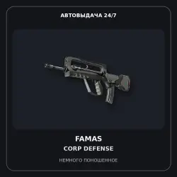 FAMAS | Corp Defense | Minimal Wear
