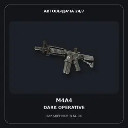 M4A4 | Dark Operative | Battle-Scarred